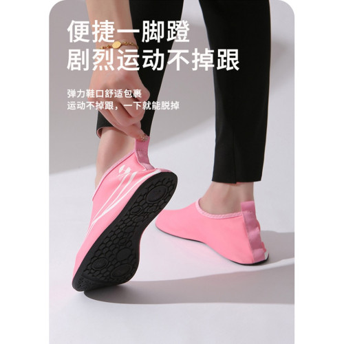 瑜珈鞋室內健身專用防滑靜音居家軟底運動鞋浮潛襪子鞋涉水沙灘鞋 瑜珈鞋室內健身專用防滑靜音居家軟底運動鞋浮潛襪子鞋涉水沙灘鞋