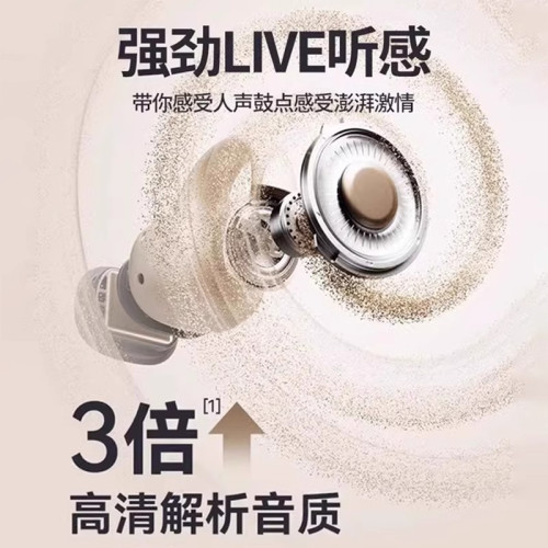 x93藍牙耳機無線不入耳開放式舒適佩戴高品質