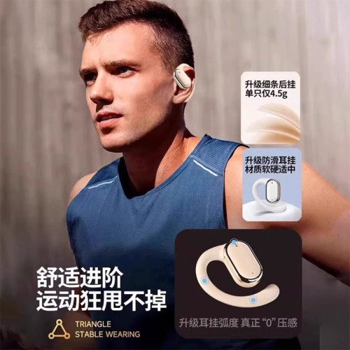 x93藍牙耳機無線不入耳開放式舒適佩戴高品質