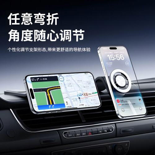 車用支架磁吸手機汽車導航支撐架MagSafe 車型通用可任意折曡彎曲