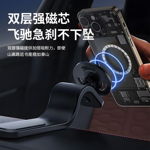 車用支架磁吸手機汽車導航支撐架MagSafe 車型通用可任意折曡彎曲