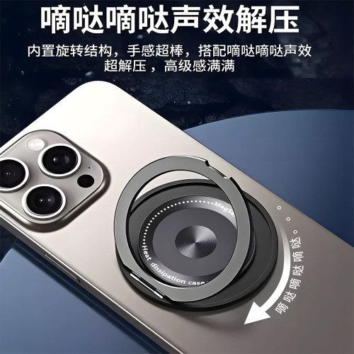 引磁磁吸指環支架可旋轉車用桌面折疊手機懶人背貼磁吸環強磁超薄