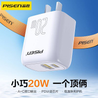 品勝適用17promax蘋果13快充頭14套裝11PD數據線手機20W雙口迷你