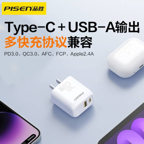 品勝適用16promax蘋果13快充頭14套裝11PD數據線手機20W雙口迷你