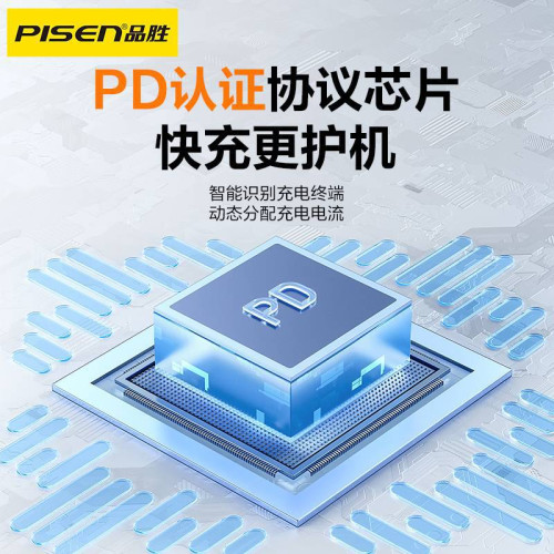 品勝適用16promax蘋果13快充頭14套裝11PD數據線手機20W雙口迷你