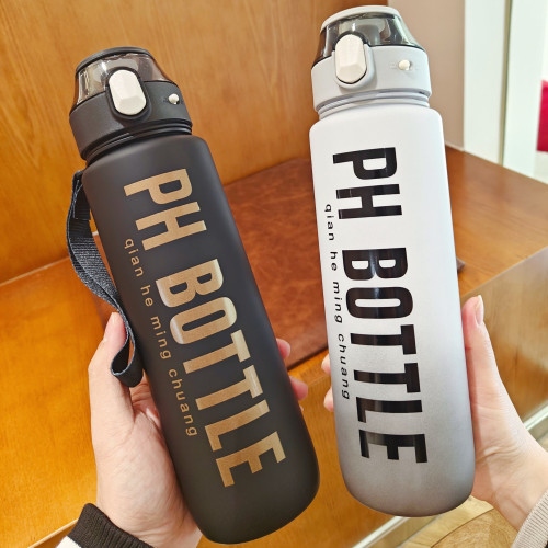 爆款磨砂塑膠吸管杯運動杯子可攜式騎行杯戶外水杯批 爆款磨砂塑膠吸管杯運動杯子可攜式騎行杯戶外水杯批