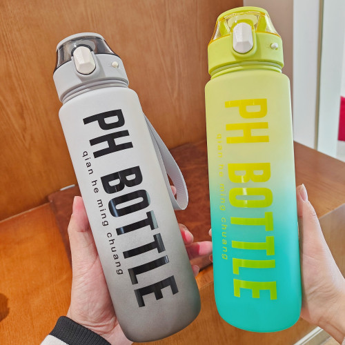 爆款磨砂塑膠吸管杯運動杯子可攜式騎行杯戶外水杯批 爆款磨砂塑膠吸管杯運動杯子可攜式騎行杯戶外水杯批