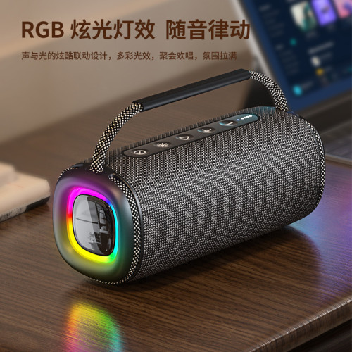 新款無線藍牙音箱戶外防水可攜式超重低音砲帶RGB燈音響手提音響 新款無線藍牙音箱戶外防水可攜式超重低音砲帶RGB燈音響手提音響