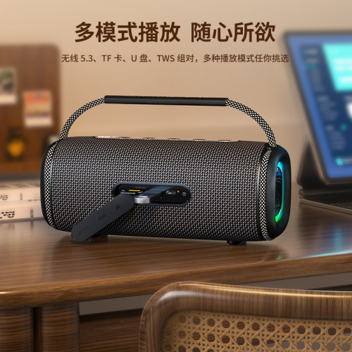 新款無線藍牙音箱戶外防水可攜式超重低音砲帶RGB燈音響手提音響 新款無線藍牙音箱戶外防水可攜式超重低音砲帶RGB燈音響手提音響