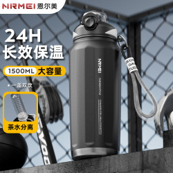 保溫杯大容量1000ml2025新款男316不鏽鋼戶外可攜式吸管運動水杯子