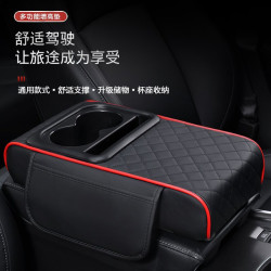 汽車扶手箱墊儲物盒側邊收納水杯架三合一車用汽車扶手箱增高墊