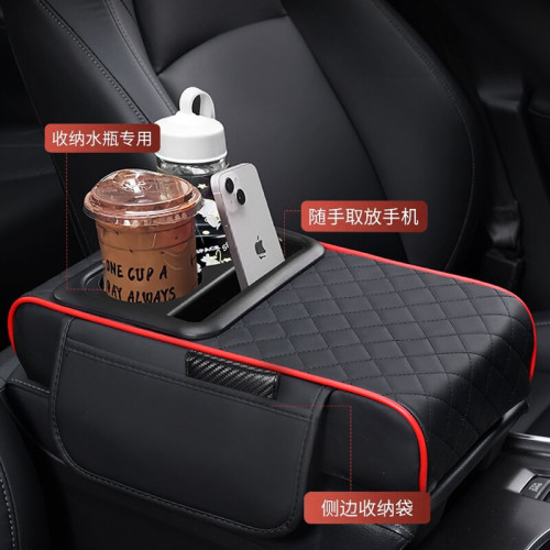 汽車扶手箱墊儲物盒側邊收納水杯架三合一車用汽車扶手箱增高墊 汽車扶手箱墊儲物盒側邊收納水杯架三合一車用汽車扶手箱增高墊