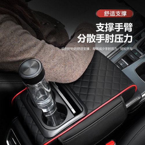 汽車扶手箱墊儲物盒側邊收納水杯架三合一車用汽車扶手箱增高墊 汽車扶手箱墊儲物盒側邊收納水杯架三合一車用汽車扶手箱增高墊
