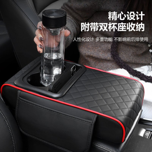 汽車扶手箱墊儲物盒側邊收納水杯架三合一車用汽車扶手箱增高墊 汽車扶手箱墊儲物盒側邊收納水杯架三合一車用汽車扶手箱增高墊