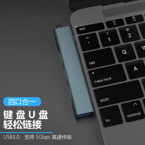 USB 3.0擴展器多接口拓展隖一拖四彎頭集分線轉換接口電腦多功能