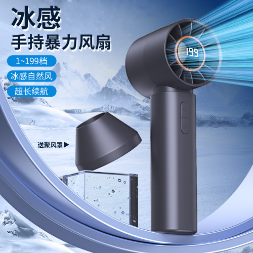 2026新款高速手持小風扇usb充電迷你可攜式渦輪無葉暴力風扇