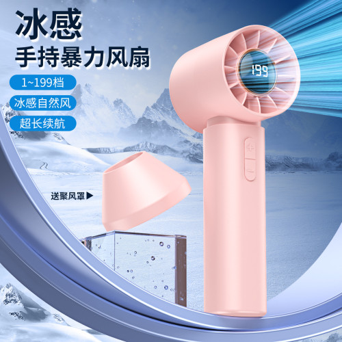 2026新款高速手持小風扇usb充電迷你可攜式渦輪無葉暴力風扇