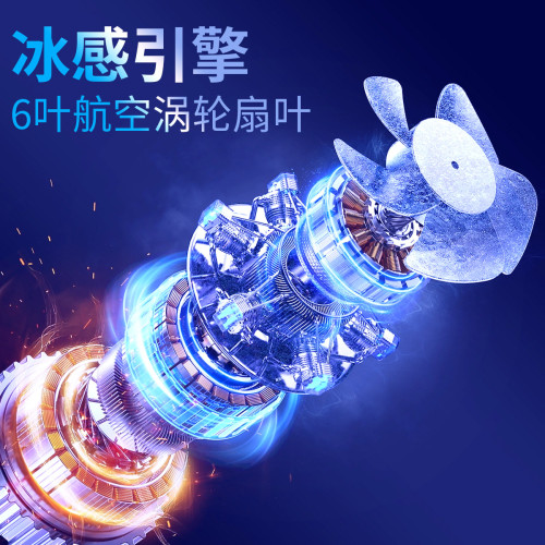 2026新款高速手持小風扇usb充電迷你可攜式渦輪無葉暴力風扇