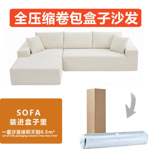卷包沙發大小戶型組合布藝沙發酒店家具真空壓縮沙發