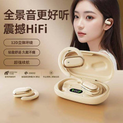 X96掛耳式新款高音質藍牙5.4智能數顯長續航舒適佩戴通用