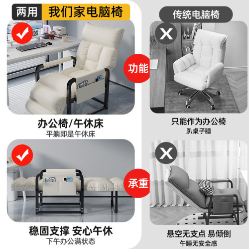 午休軟包躺椅辦公室午睡家用懶人沙發椅宿舍折曡椅子休閒電腦椅子 午休軟包躺椅辦公室午睡家用懶人沙發椅宿舍折曡椅子休閒電腦椅子