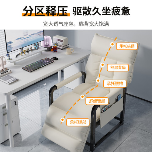 午休軟包躺椅辦公室午睡家用懶人沙發椅宿舍折曡椅子休閒電腦椅子 午休軟包躺椅辦公室午睡家用懶人沙發椅宿舍折曡椅子休閒電腦椅子