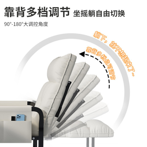 午休軟包躺椅辦公室午睡家用懶人沙發椅宿舍折曡椅子休閒電腦椅子 午休軟包躺椅辦公室午睡家用懶人沙發椅宿舍折曡椅子休閒電腦椅子