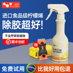 除膠劑家用萬能不乾粘膠清除汽車玻璃清潔溶解脫雙面強力去膠