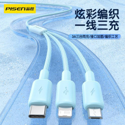 品勝一拖三數據線三頭適用安卓華爲蘋果充電線三合一3A多合1.8米