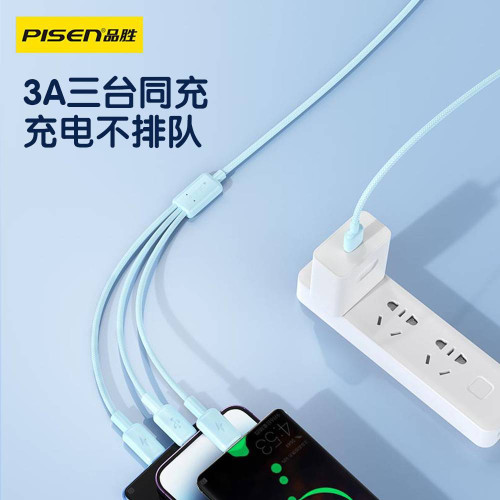 品勝一拖三數據線三頭適用安卓華爲蘋果充電線三合一3A多合1.8米