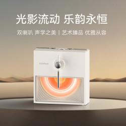 半島藍牙音箱高顔值生日禮物低音砲氛圍燈夜燈實用小禮品音響