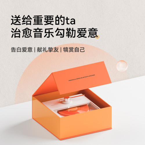 半島藍牙音箱高顔值生日禮物低音砲氛圍燈夜燈實用小禮品音響 半島藍牙音箱高顔值生日禮物低音砲氛圍燈夜燈實用小禮品音響