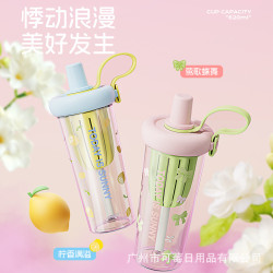 草莓生活吸管杯tritan大容量可攜式花茶杯女生高顔值水杯夏季耐熱批