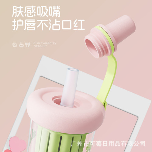 草莓生活吸管杯tritan大容量可攜式花茶杯女生高顔值水杯夏季耐熱批 草莓生活吸管杯tritan大容量可攜式花茶杯女生高顔值水杯夏季耐熱批