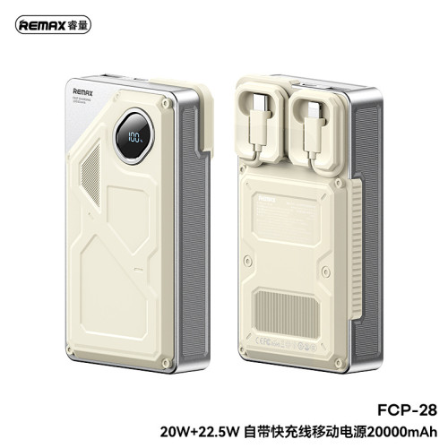 REMAX新品 20000安培 適用蘋果自帶線充電寶 22.5w快充充電寶