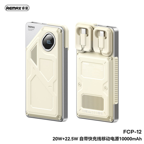 REMAX新品 20000安培 適用蘋果自帶線充電寶 22.5w快充充電寶