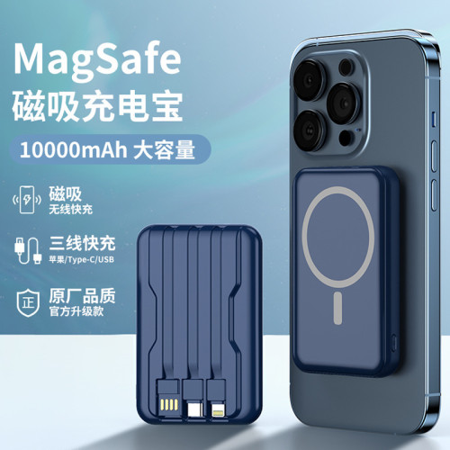 MagSafe磁吸無線15W充電寶10000m安培迷你行動電源小禮品製定 MagSafe磁吸無線15W充電寶10000m安培迷你行動電源小禮品製定