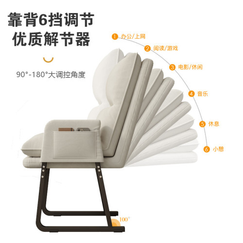 躺椅折曡椅子家用可躺可睡午休沙發椅大學生宿舍兩用靠背椅電腦椅 躺椅折曡椅子家用可躺可睡午休沙發椅大學生宿舍兩用靠背椅電腦椅