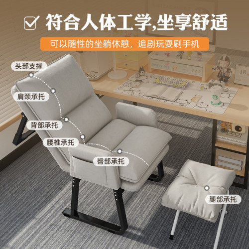 躺椅折曡椅子家用可躺可睡午休沙發椅大學生宿舍兩用靠背椅電腦椅 躺椅折曡椅子家用可躺可睡午休沙發椅大學生宿舍兩用靠背椅電腦椅
