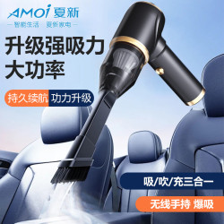 夏新新款手持無線車用吸塵器充電可攜式家用吹吸一體小型大吸力四合