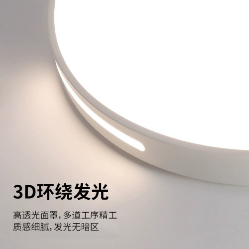 大廳新款主臥室燈led吸頂燈簡約現代大氣圓形陽台客廳房間燈具 大廳新款主臥室燈led吸頂燈簡約現代大氣圓形陽台客廳房間燈具