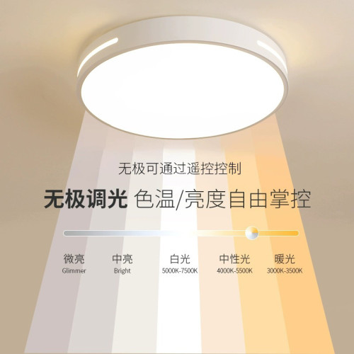 大廳新款主臥室燈led吸頂燈簡約現代大氣圓形陽台客廳房間燈具 大廳新款主臥室燈led吸頂燈簡約現代大氣圓形陽台客廳房間燈具