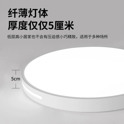 大廳新款主臥室燈led吸頂燈簡約現代大氣圓形陽台客廳房間燈具 大廳新款主臥室燈led吸頂燈簡約現代大氣圓形陽台客廳房間燈具