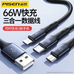 品勝數據線三合一充電器線66W快充一拖三適用蘋果vivo華爲iP14pro