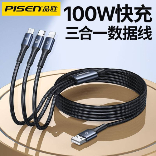 品勝數據線三合一充電器線66W快充一拖三適用蘋果vivo華爲iP14pro 品勝數據線三合一充電器線66W快充一拖三適用蘋果vivo華爲iP14pro