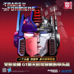 新品上市Killerbody千世機甲變形金剛G1擎天柱頭盔可穿戴模型玩具