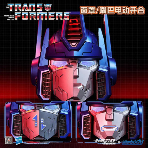 新品上市Killerbody千世機甲變形金剛G1擎天柱頭盔可穿戴模型玩具 新品上市Killerbody千世機甲變形金剛G1擎天柱頭盔可穿戴模型玩具