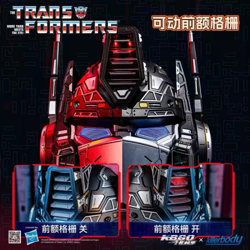 新品上市Killerbody千世機甲變形金剛G1擎天柱頭盔可穿戴模型玩具 新品上市Killerbody千世機甲變形金剛G1擎天柱頭盔可穿戴模型玩具