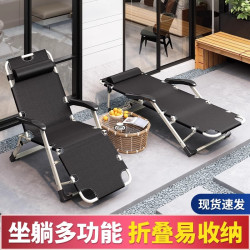 折曡躺椅午休辦公室午睡床家用陽台休閒懶人坐睡兩用戶外靠背椅子