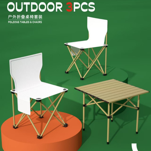 遊輕便休閒桌椅三件套可攜式露營野餐寫生椅戶外折曡桌椅套裝 遊輕便休閒桌椅三件套可攜式露營野餐寫生椅戶外折曡桌椅套裝
